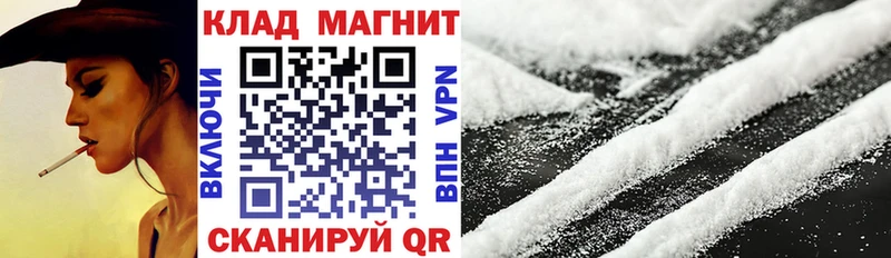 Купить наркотик аптеки Топки ГАШИШ Галлюциногенные грибы АМФ МЕФ MDMA КОКАИН