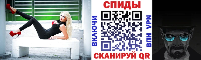 АМФ 97%  наркота  Топки 