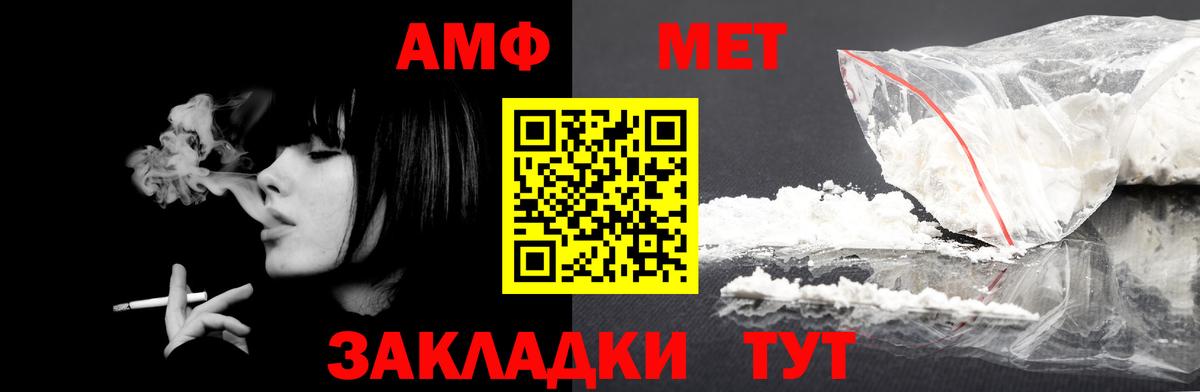 АМФ  mega ONION  АМФ Розовый  Топки 