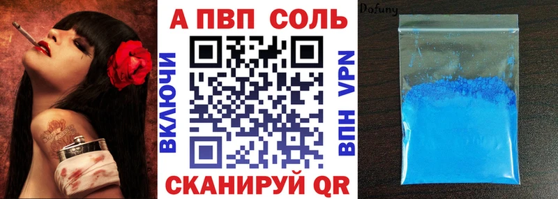 что такое   Топки  Alpha PVP VHQ 