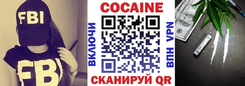 COCAIN 98%  Топки 