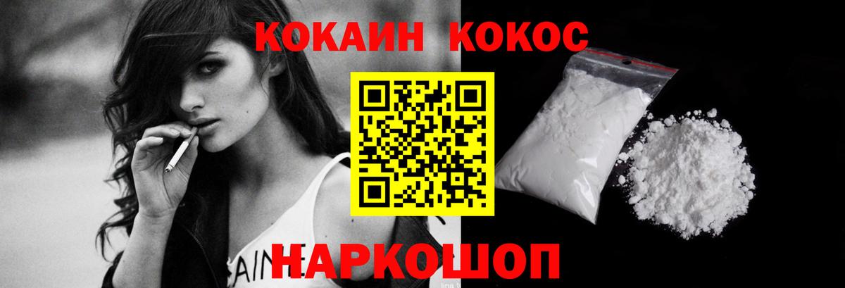 Cocaine Боливия Топки