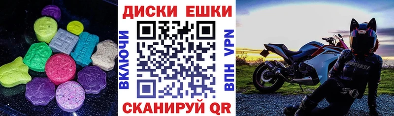 ЭКСТАЗИ Дубай  Топки 