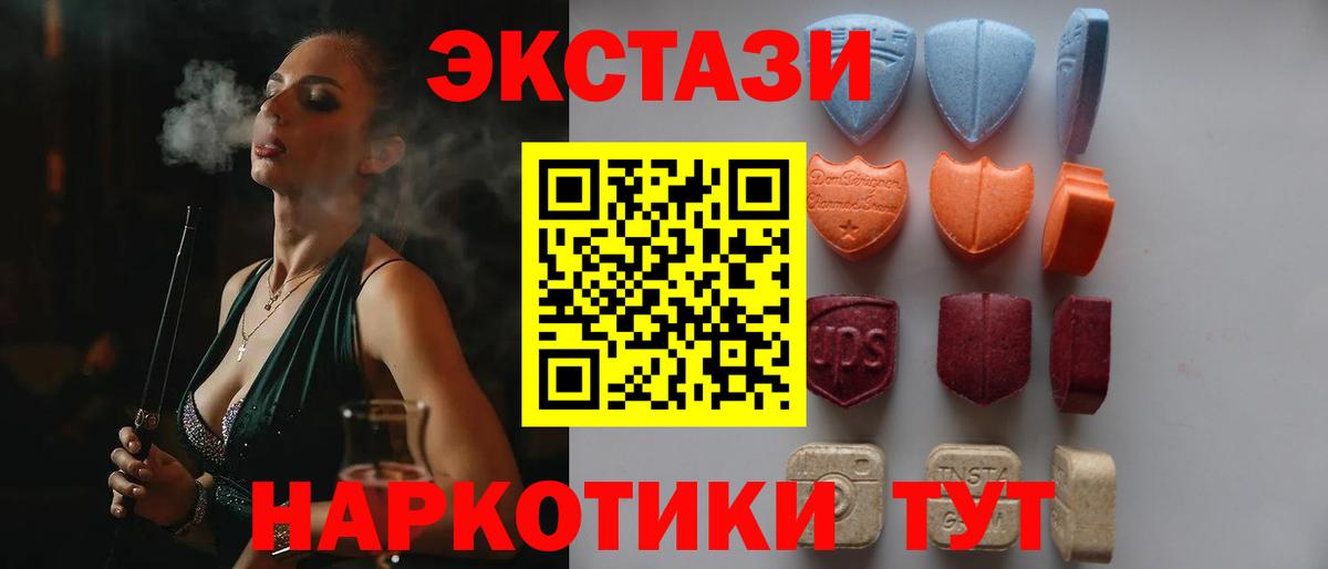 кракен ссылки  Вход с VPN  Топки  Экстази DUBAI  Ecstasy таблы 