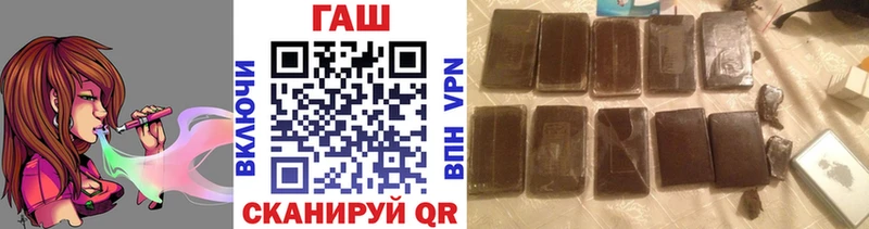 ГАШ Cannabis  Топки 