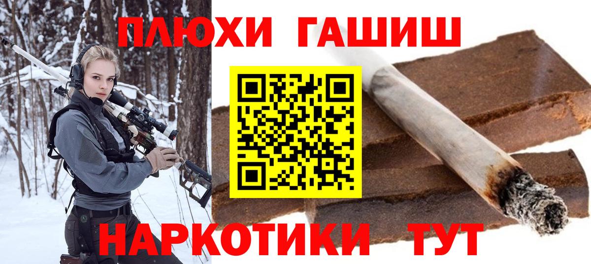 ГАШИШ гашик  Топки  Гашиш хэш 