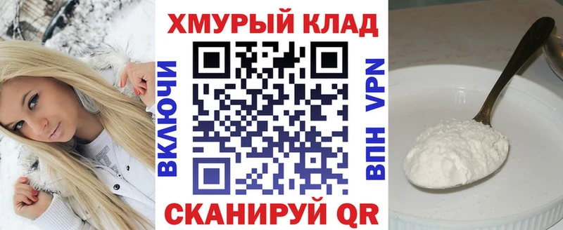 ГЕРОИН герыч сайты даркнета клад Топки hydra ссылки