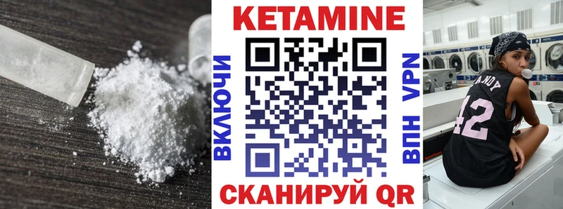 это формула  блэк спрут tor  Топки  КЕТАМИН VHQ 