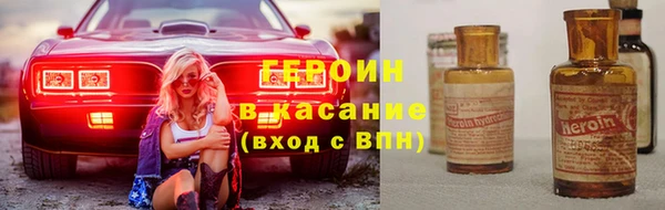 гидра Медногорск
