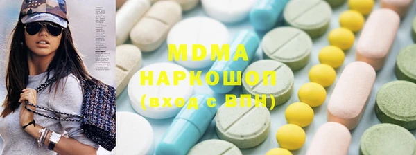 мяу мяу мука Магас
