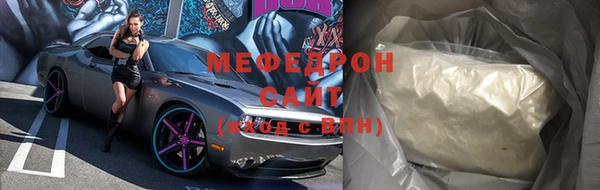 гидра Медногорск