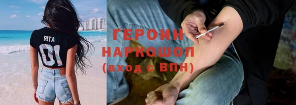гидра Медногорск