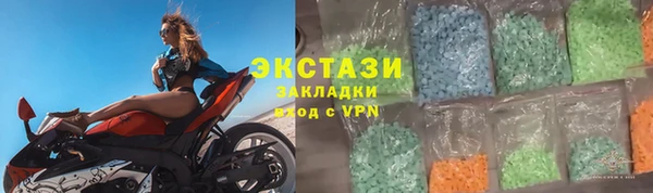 бутик Медвежьегорск