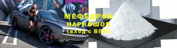 гидра Медногорск