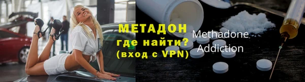 мяу мяу мука Магас
