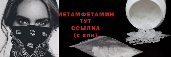 сатива Майский