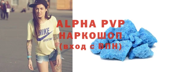 бутик Медвежьегорск