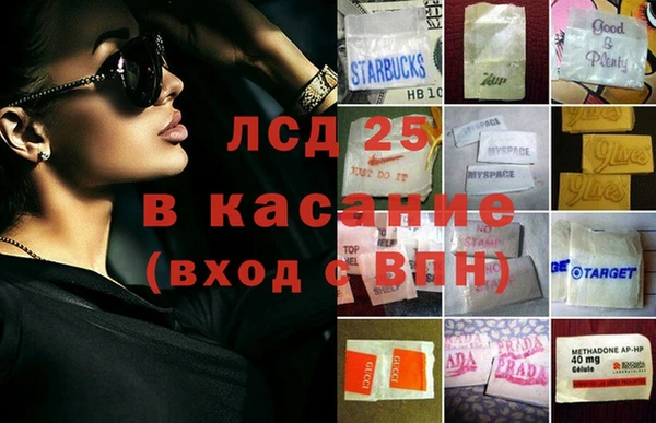 гидра Медногорск