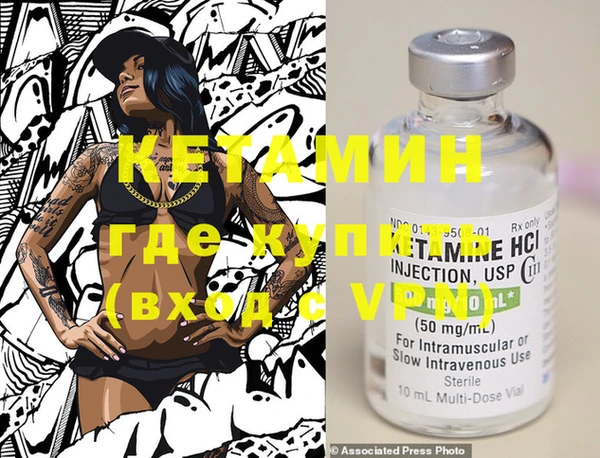 COCAINE Мегион