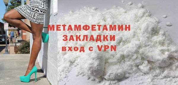 бутик Медвежьегорск