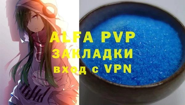 гидра Медногорск