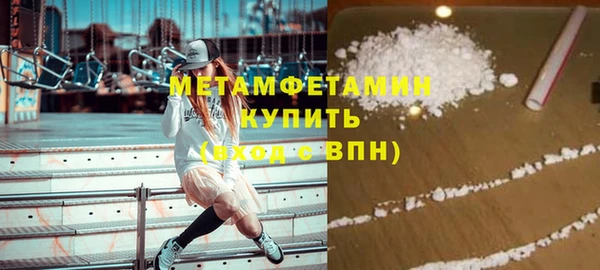COCAINE Мегион
