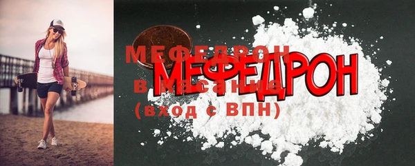 COCAINE Мегион