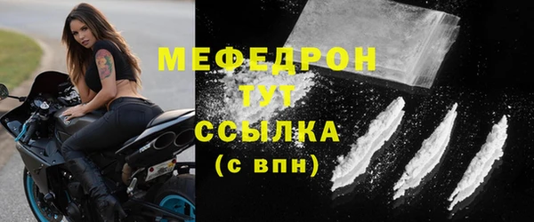 сатива Майский