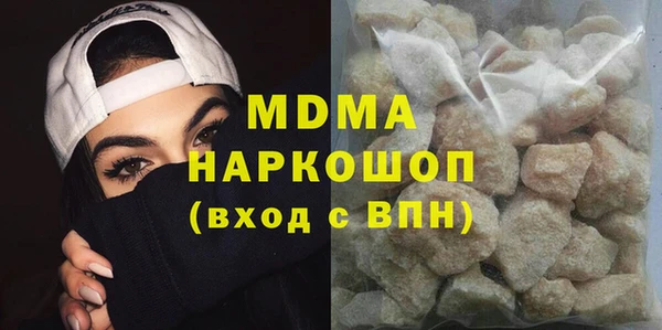 COCAINE Мегион