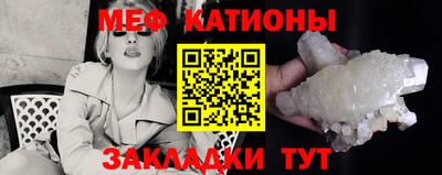 MESCALINE Заводоуковск