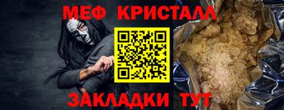 марихуана Жуковский