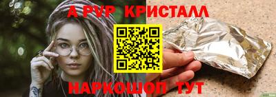 гидра Апшеронск