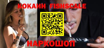 MESCALINE Заводоуковск
