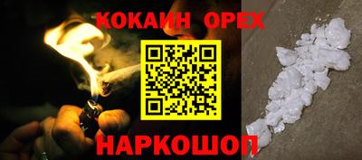 стафф Апрелевка