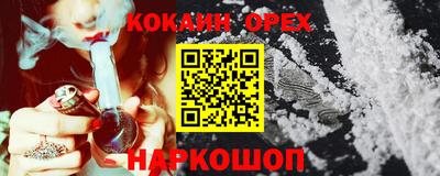 MESCALINE Заводоуковск