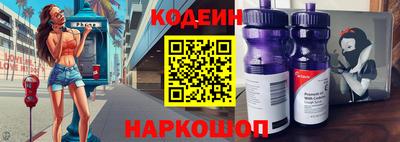 наркотики Заволжье