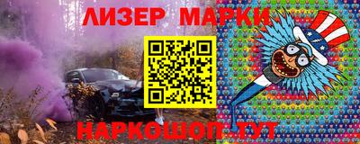 марихуана Жуковский