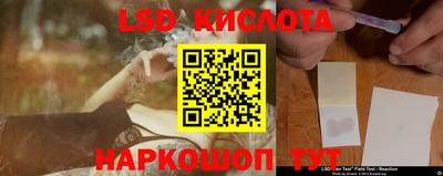 марихуана Жуковский