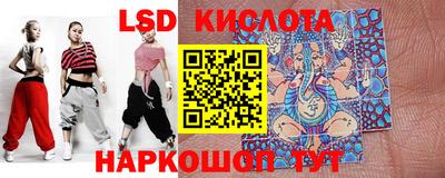 гидра Апшеронск