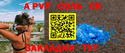 MESCALINE Заводоуковск