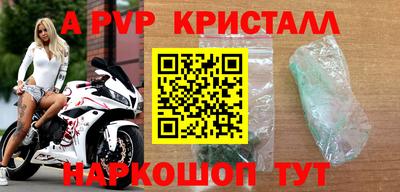 наркотики Заволжье