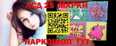 марихуана Жуковский