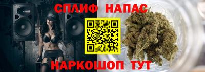 марихуана Жуковский