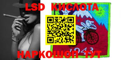 MESCALINE Заводоуковск