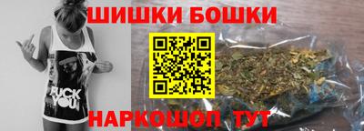 гидра Апшеронск