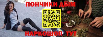 марихуана Жуковский