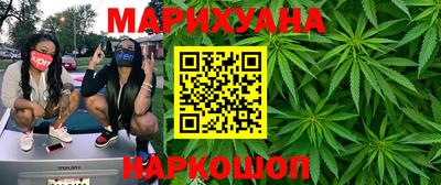 марихуана Жуковский