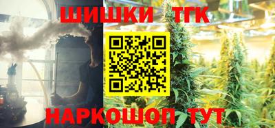 гидра Апшеронск