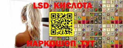 гидра Апшеронск