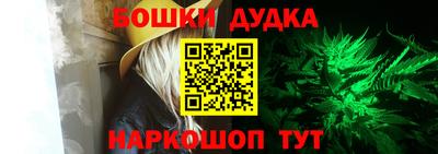 MESCALINE Заводоуковск